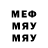 МДМА Molly Sam Dozhdikov