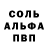 Амфетамин Розовый Beautiful barbi
