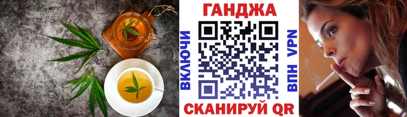 Canna-Cookies марихуана  закладки  Выкса 