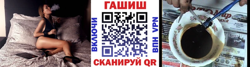 как найти закладки  Выкса  Гашиш хэш 