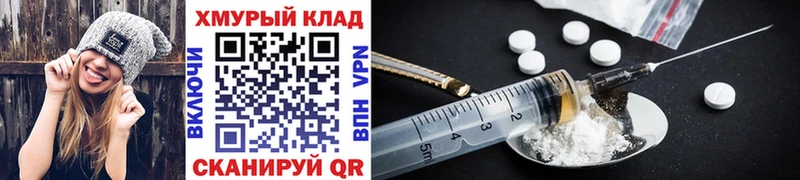 Героин афганец  Выкса 