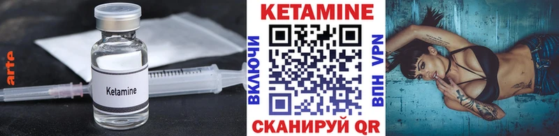 КЕТАМИН ketamine  Выкса 