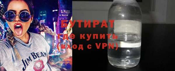 мескалин Волоколамск