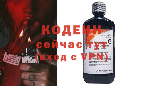 мескалин Волоколамск
