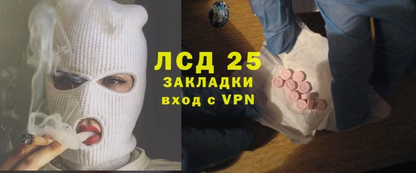 мескалин Волоколамск