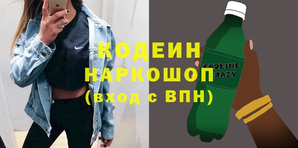 PSILOCYBIN Волосово