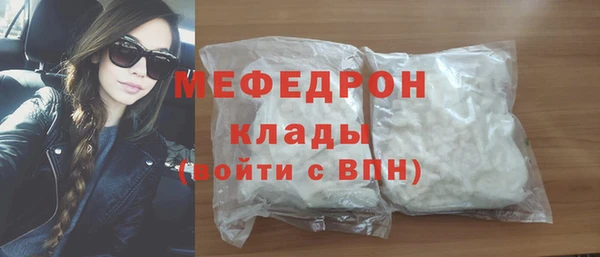 мескалин Волоколамск