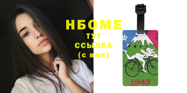 мескалин Волоколамск