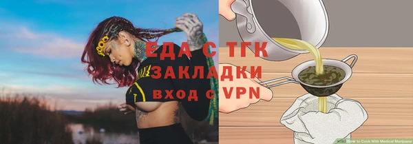 PSILOCYBIN Волосово