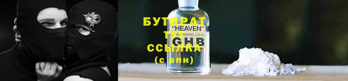 мескалин Волоколамск