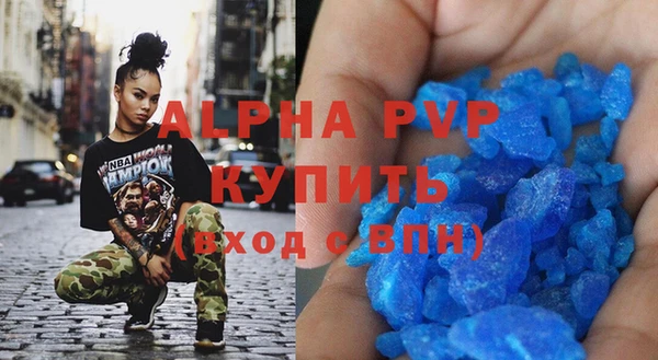 мескалин Волоколамск