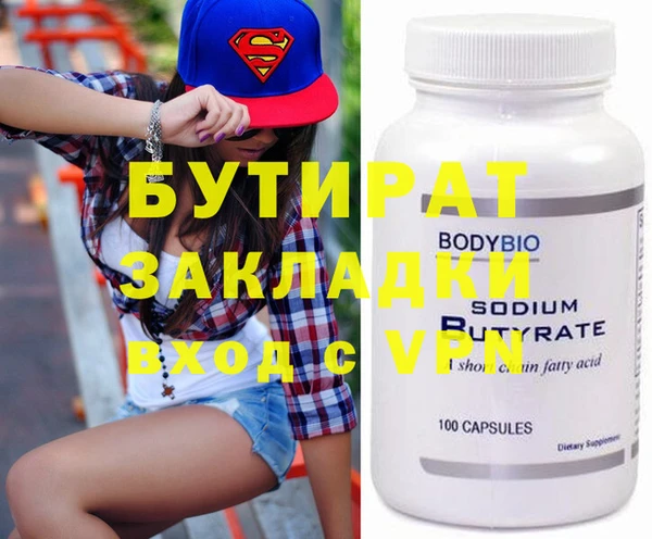 a pvp Володарск