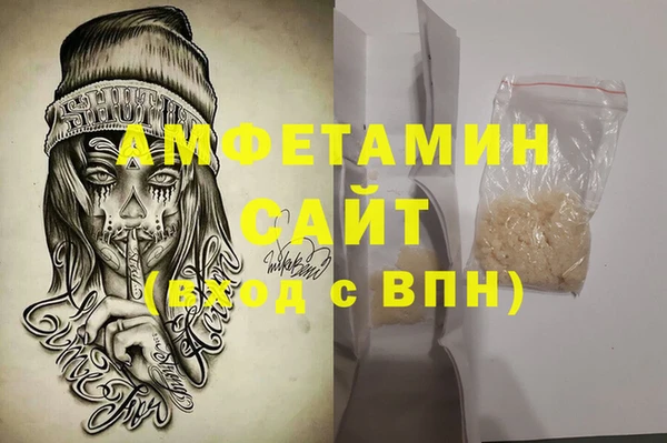 мескалин Волоколамск