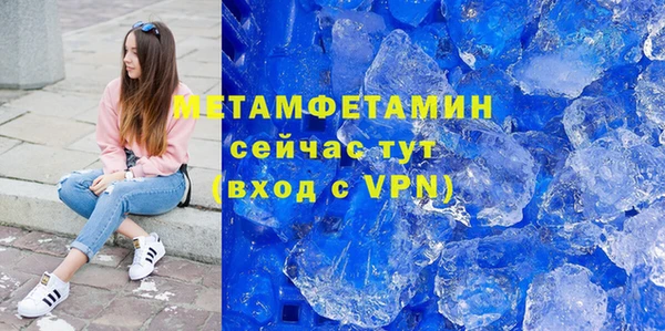 мескалин Волоколамск