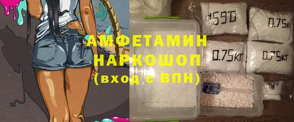 мескалин Волоколамск