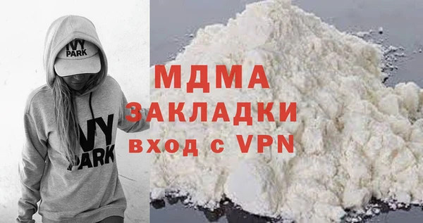 мескалин Волоколамск