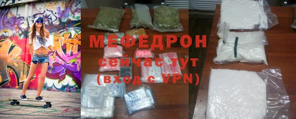мескалин Волоколамск