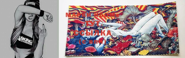 PSILOCYBIN Волосово