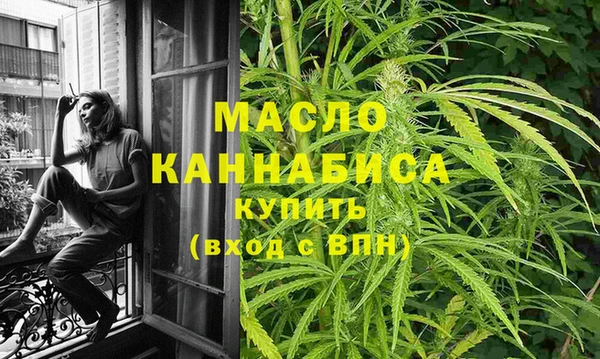 метадон Осинники