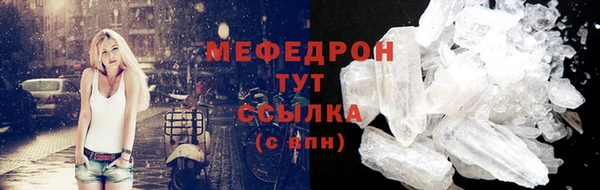 мескалин Волоколамск