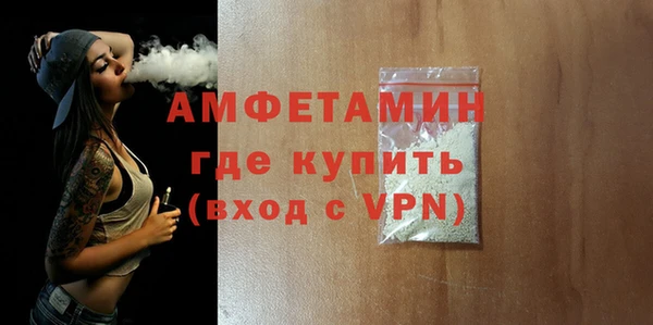 первитин Осташков