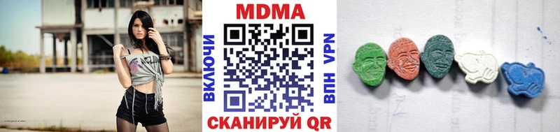 MDMA VHQ  Выкса 