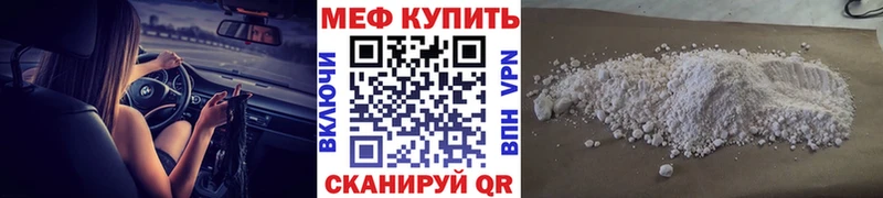 мега маркетплейс  Выкса  МЯУ-МЯУ mephedrone 