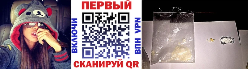 OMG ССЫЛКА  это состав  МЕТАМФЕТАМИН пудра  Выкса 