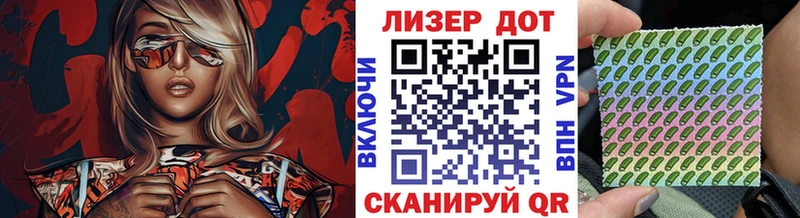 KRAKEN ССЫЛКА Выкса Наркотические марки 1,5мг